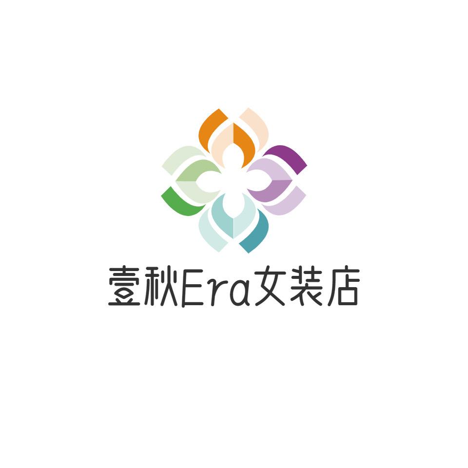 壹秋Era女装店