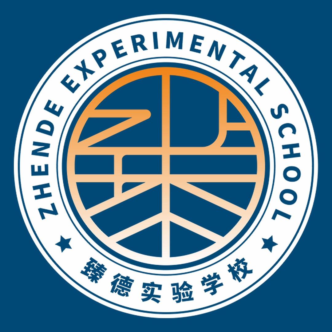 臻德实验学校
