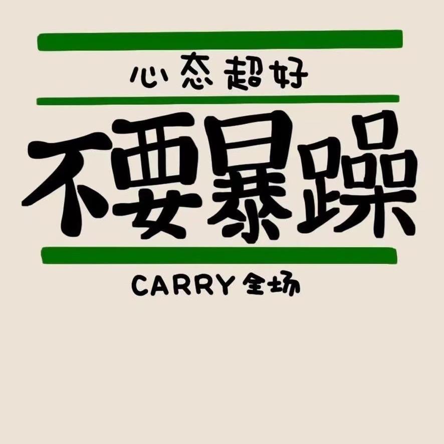 大林子。