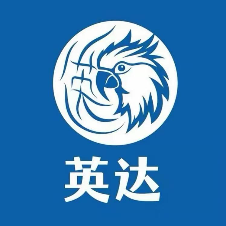 海南英达动物养殖有限公司