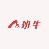 班牛高端男装