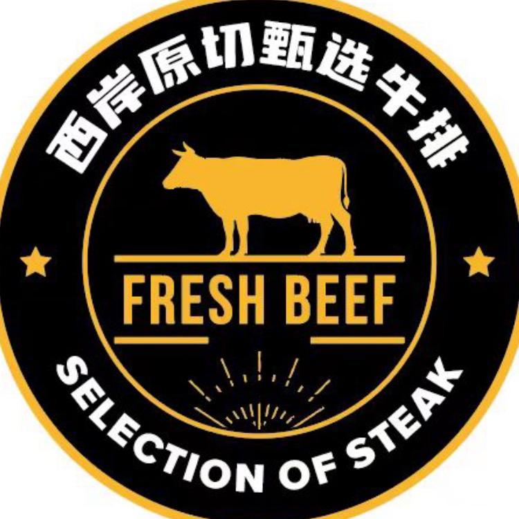 西岸原切牛排