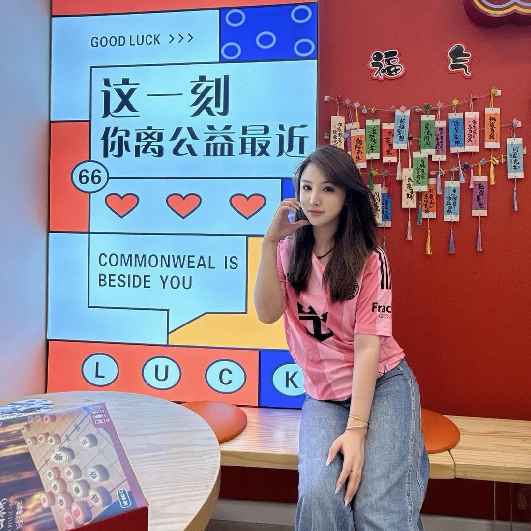 白公子