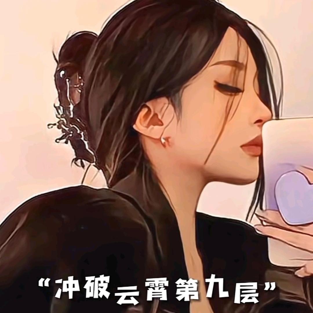 用户宇·C🧧🌈头像