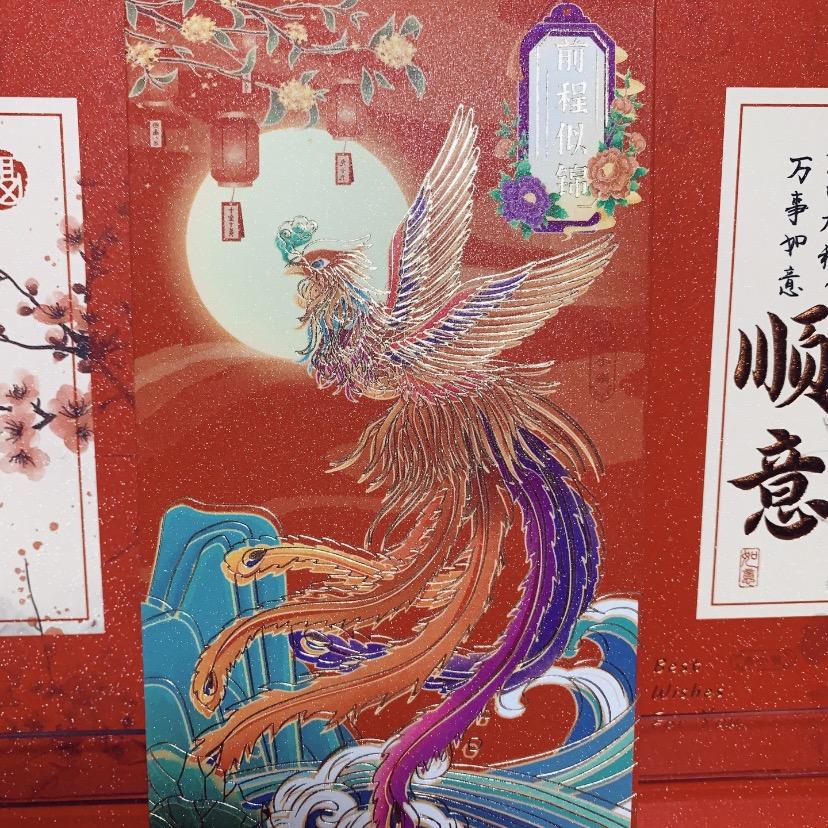 ✈️正来福红包批发✈️