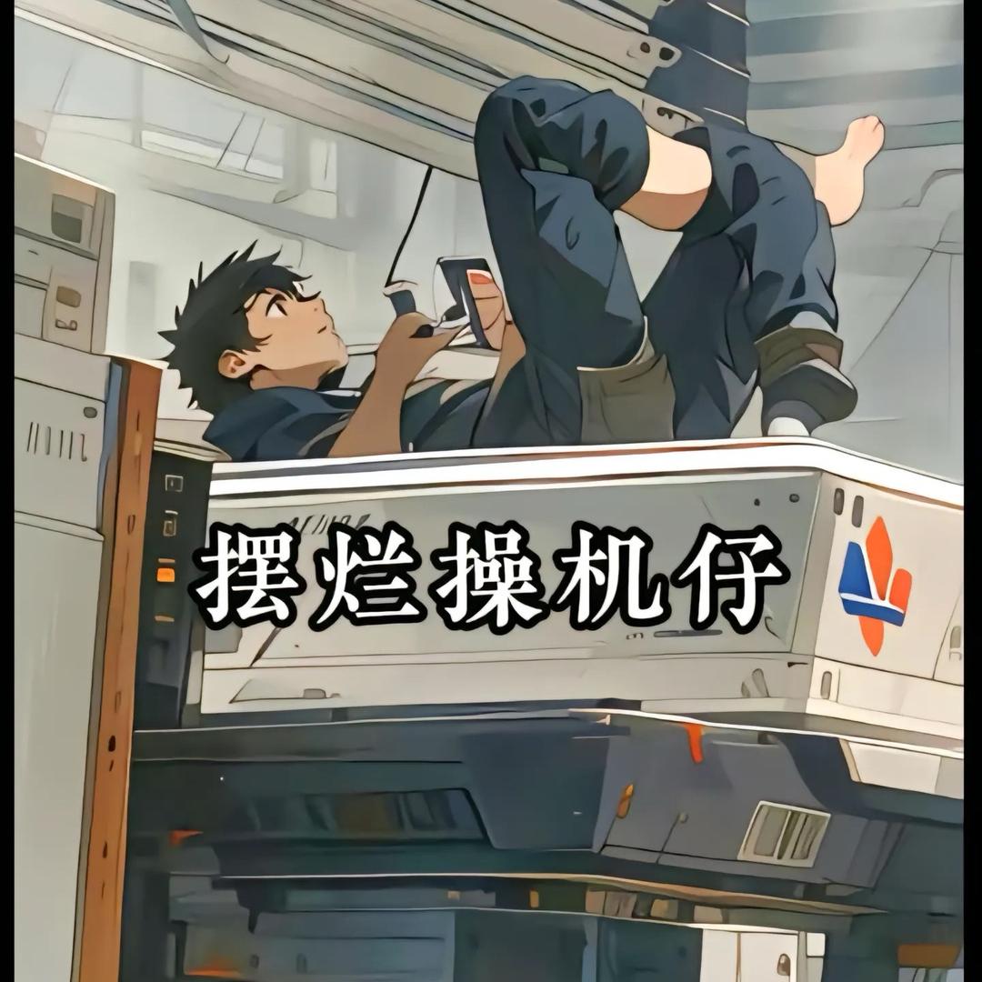 起夜家