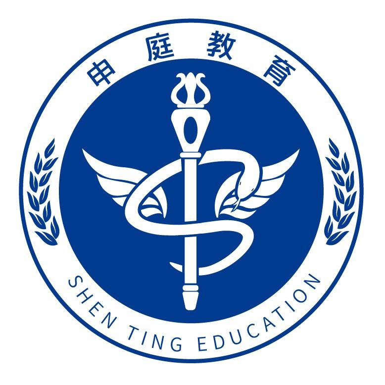 申庭小雅讲护理