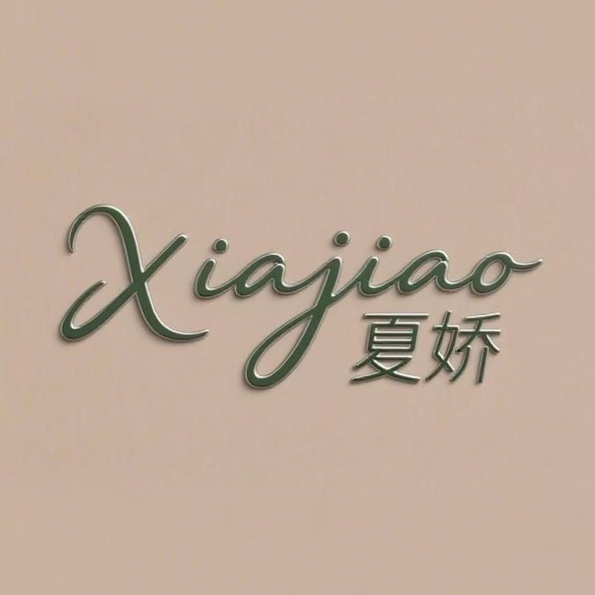 明顺科技内衣