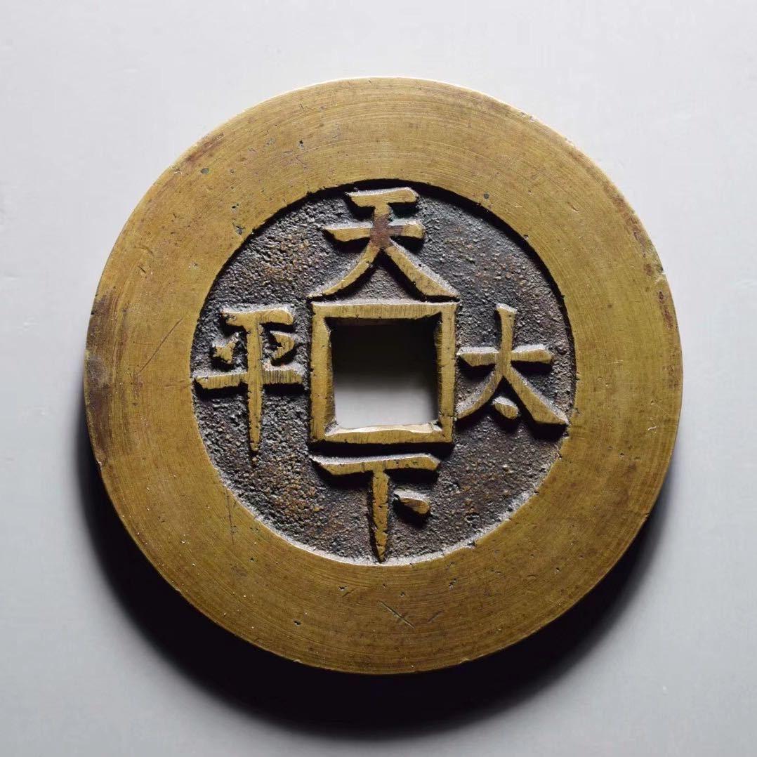 时有财专营店