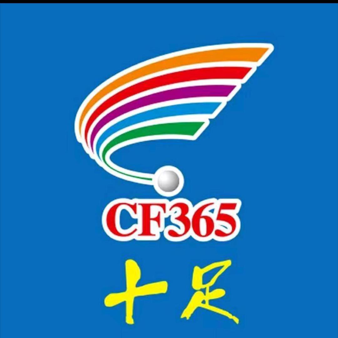 十足便利店小金