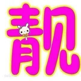 邯郸靓点鞋业童鞋批发