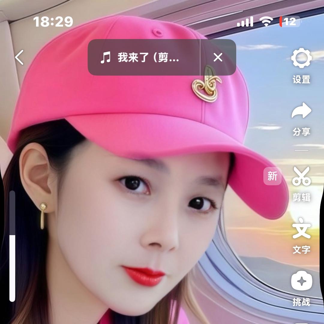 我是农村人