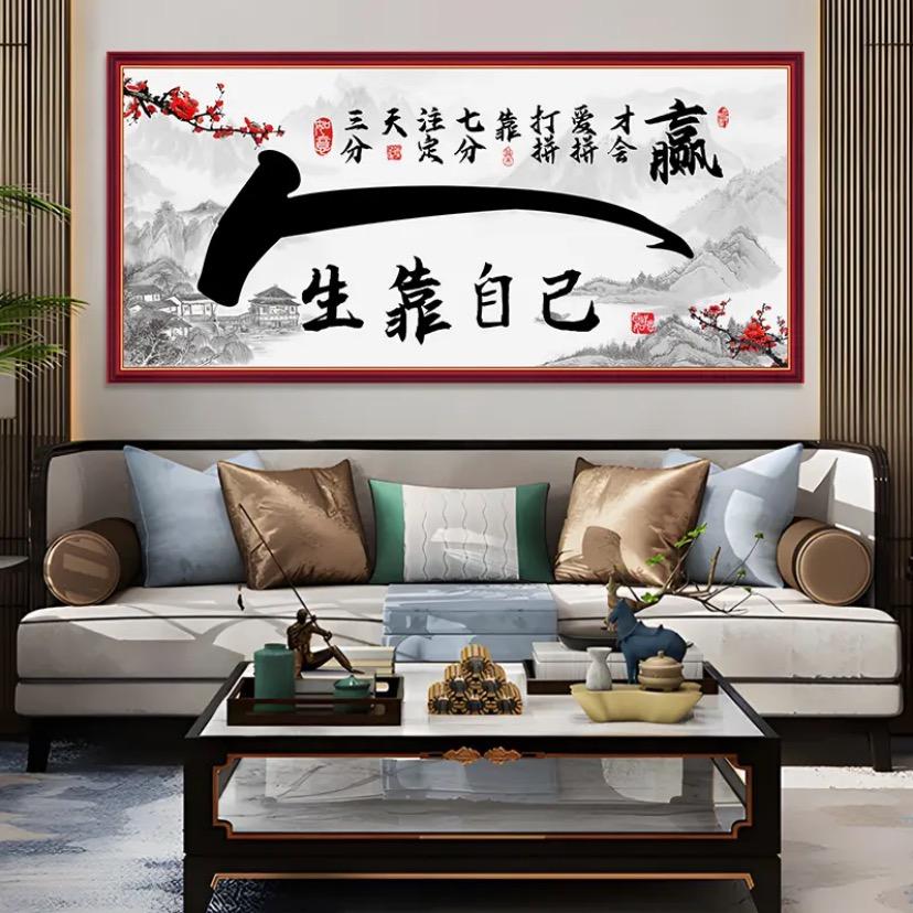 独自前行