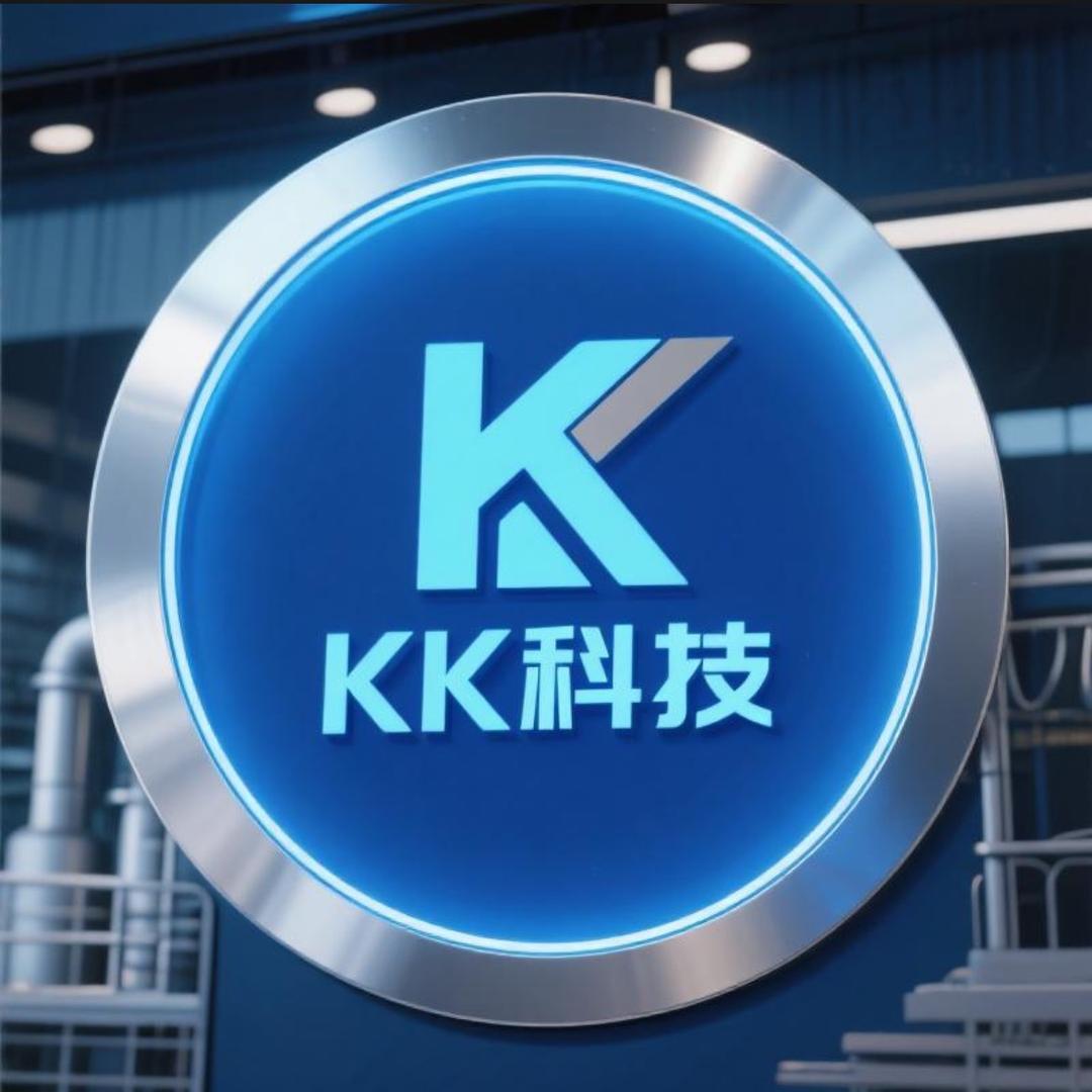 KK科技工厂