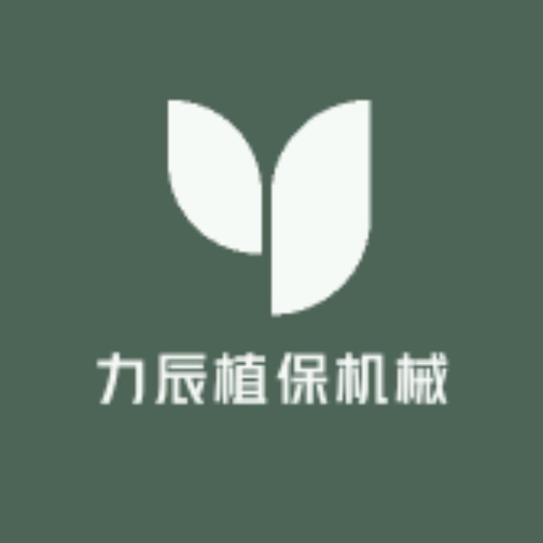 力辰农用机械
