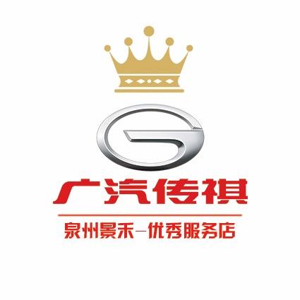 广汽传祺MPV｜泉州景禾店