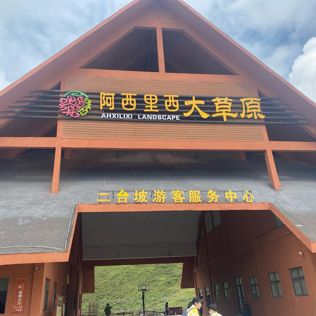 毕节旅游包车