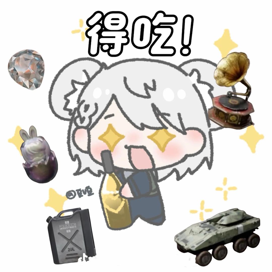 小鼠(三角洲摸红)