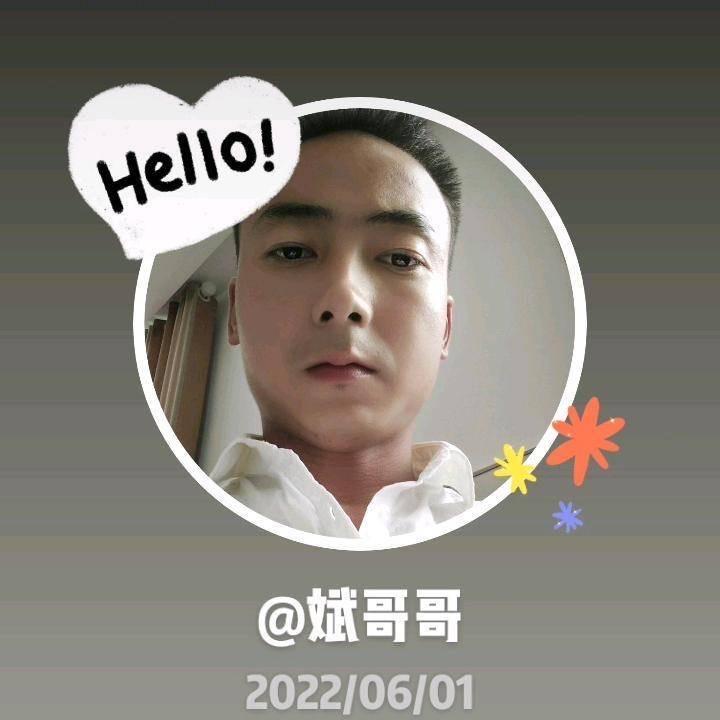 <斌@哥>