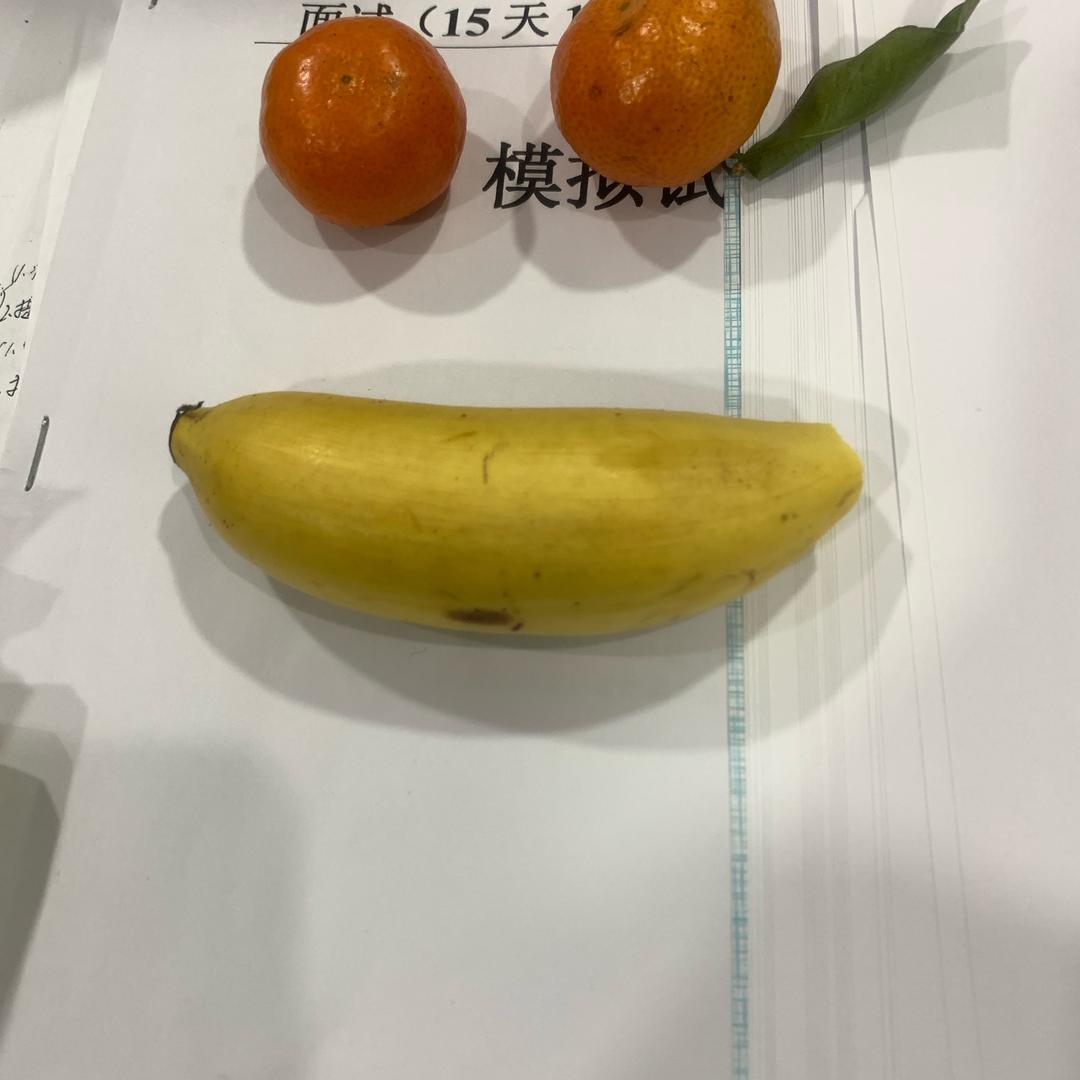 一个不知名的考公人
