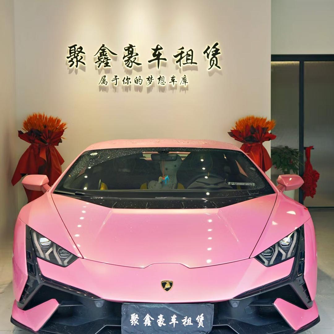 温州聚鑫小王（租满送版