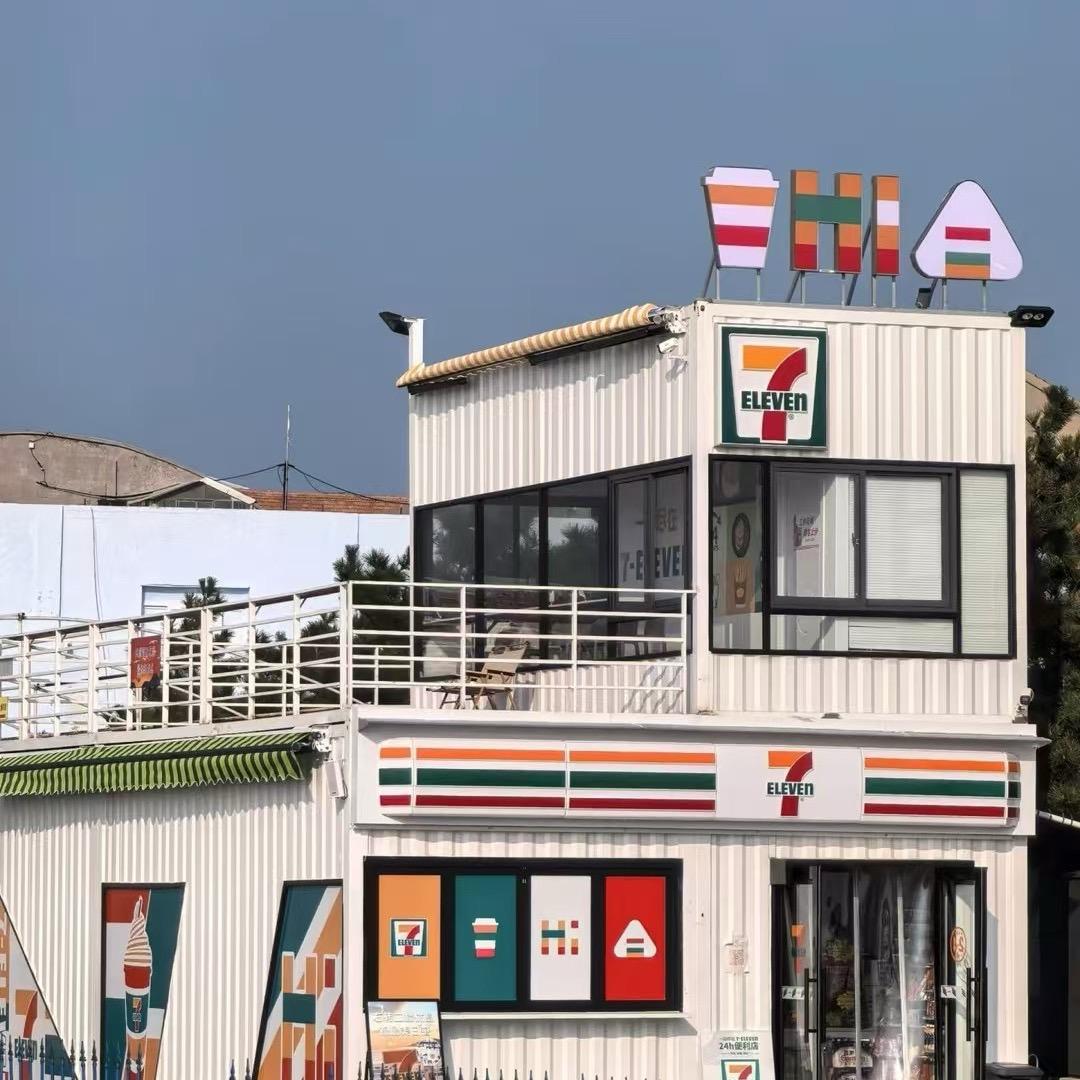 小情调