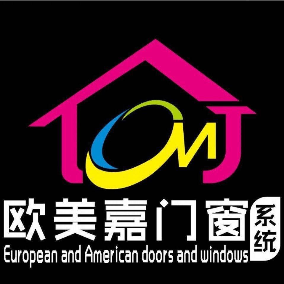 欧美嘉系统门窗