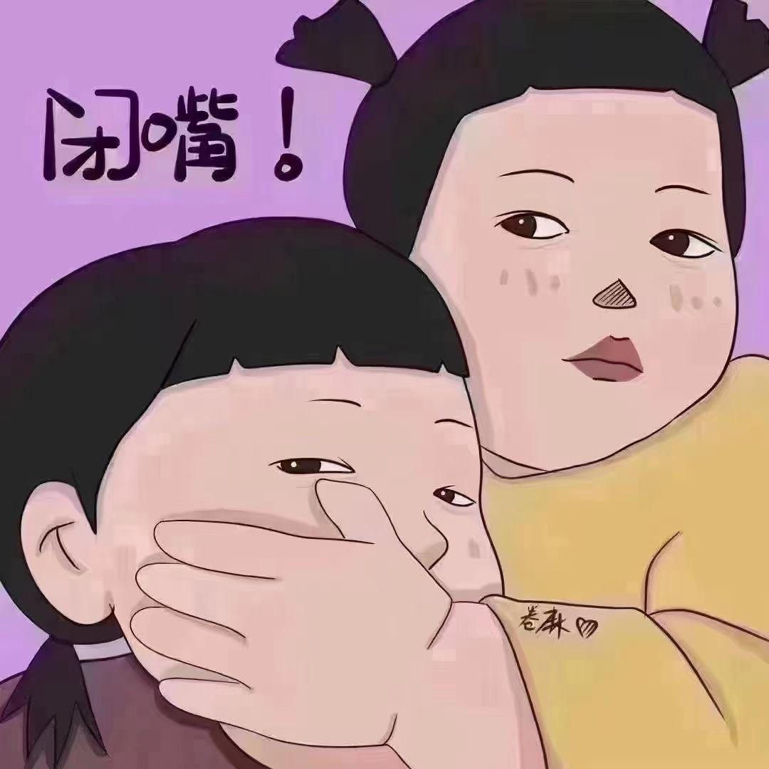 天使也掉毛儿