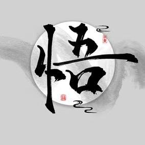 哏都老男孩