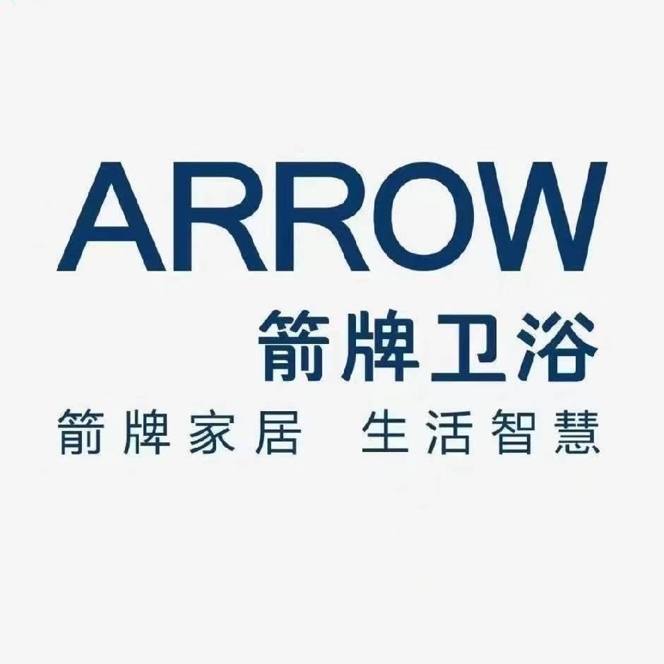 登封市箭牌卫浴