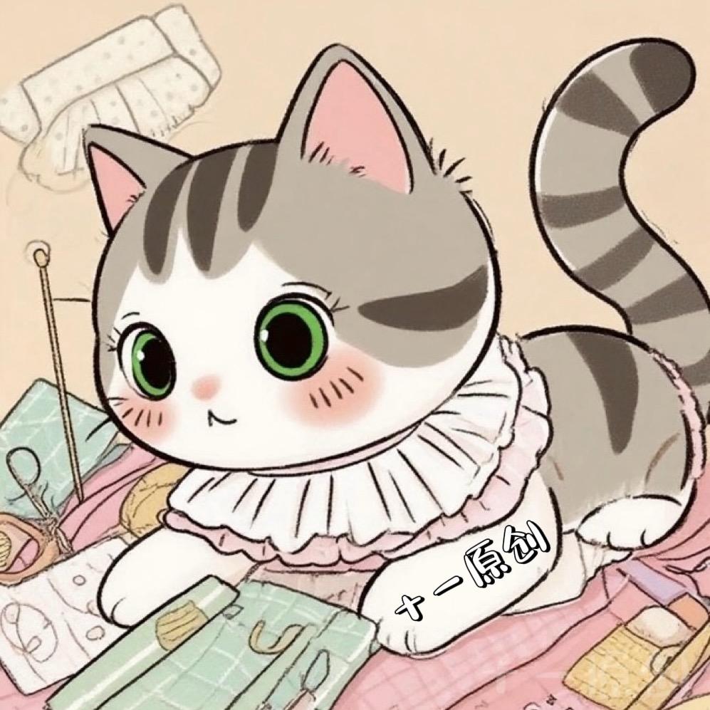 十一原创
