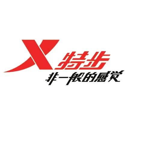特步隆灿专卖店