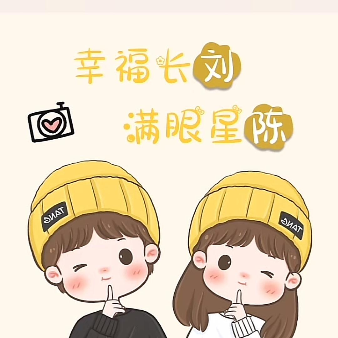 平平淡淡才是真