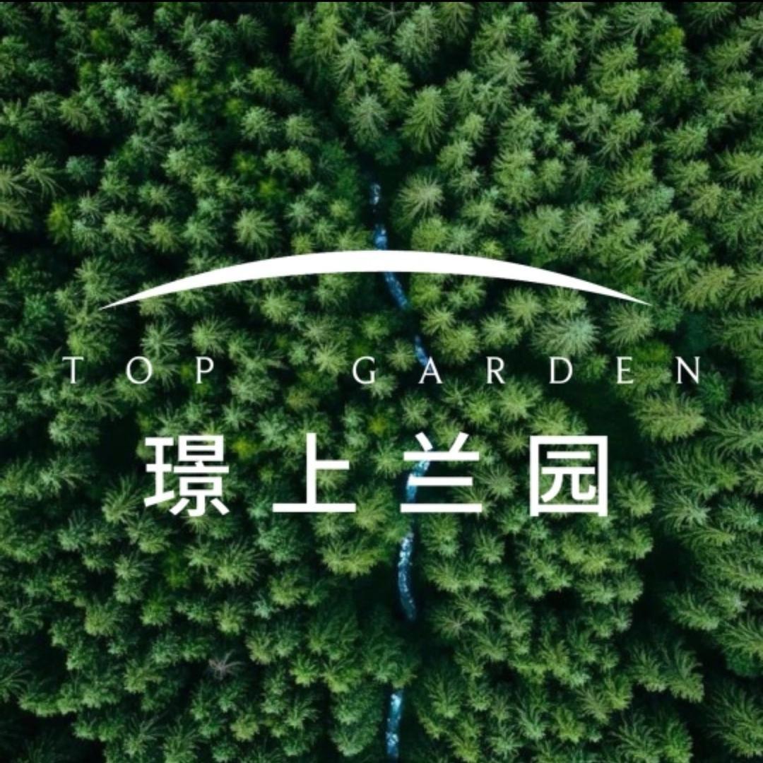 能建国贸·璟上兰园