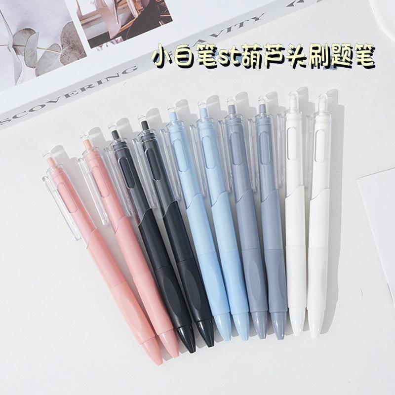 砚禾文具店