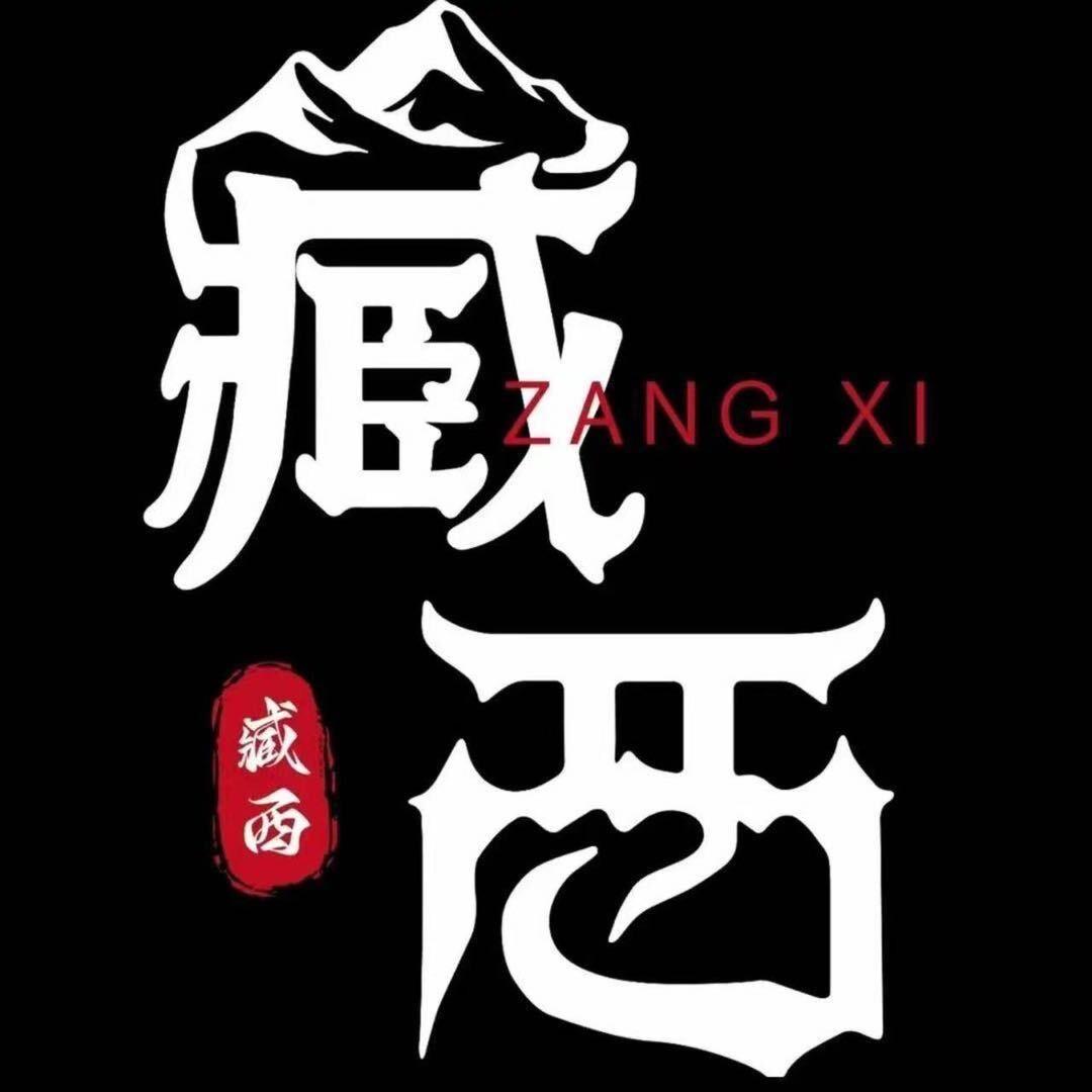 臧西酒吧(星光大道店)