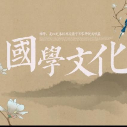 普陀山慧明居士