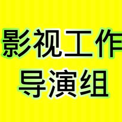 王导