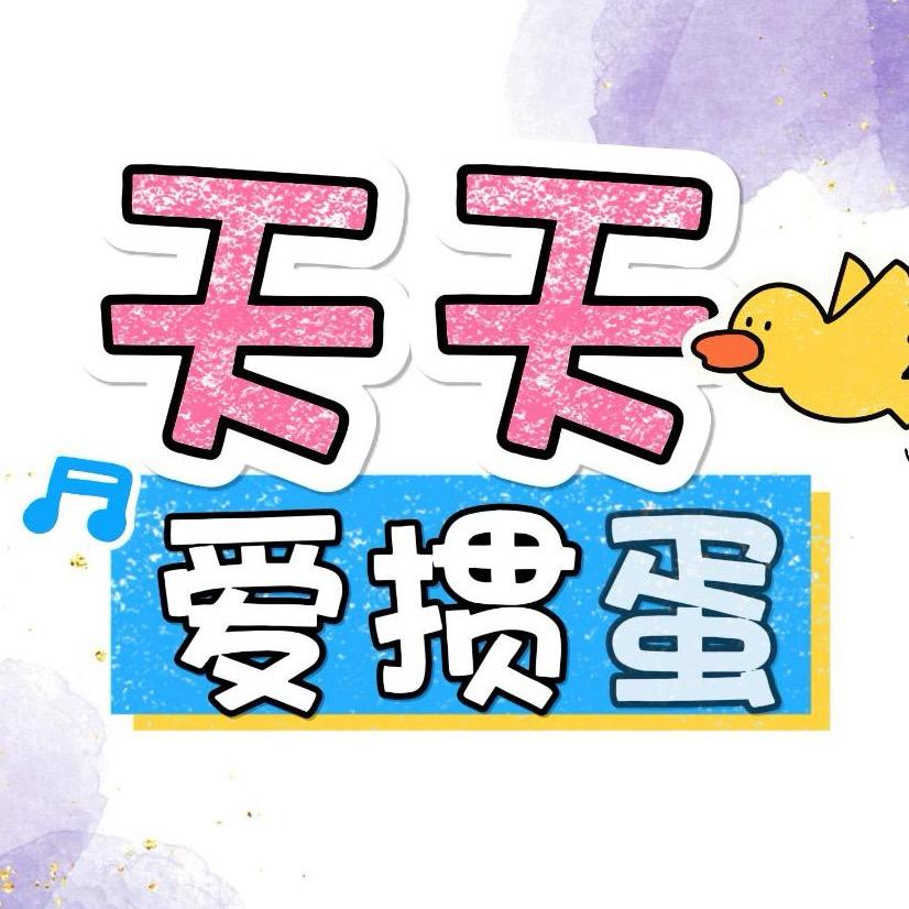 天天爱掼蛋