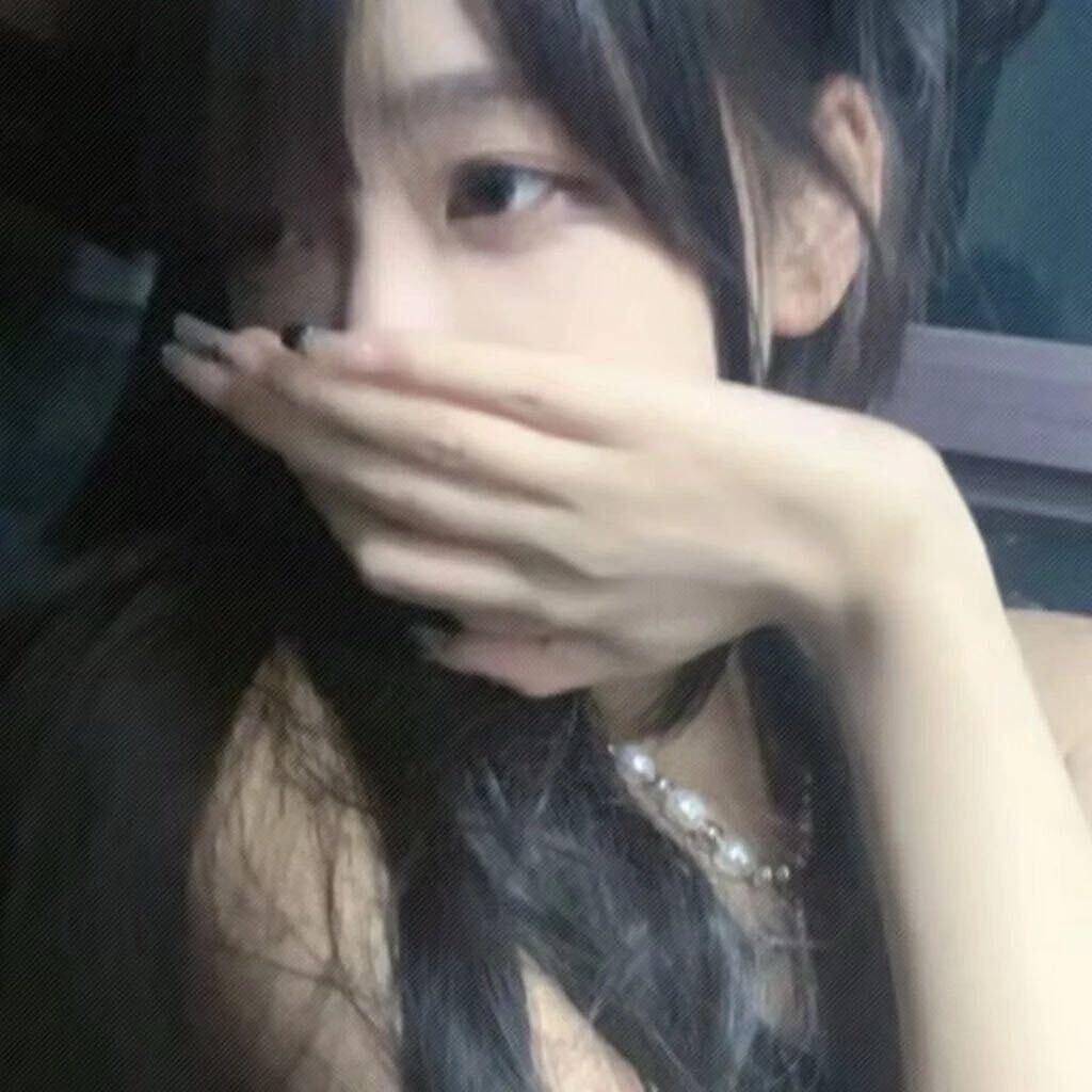 你