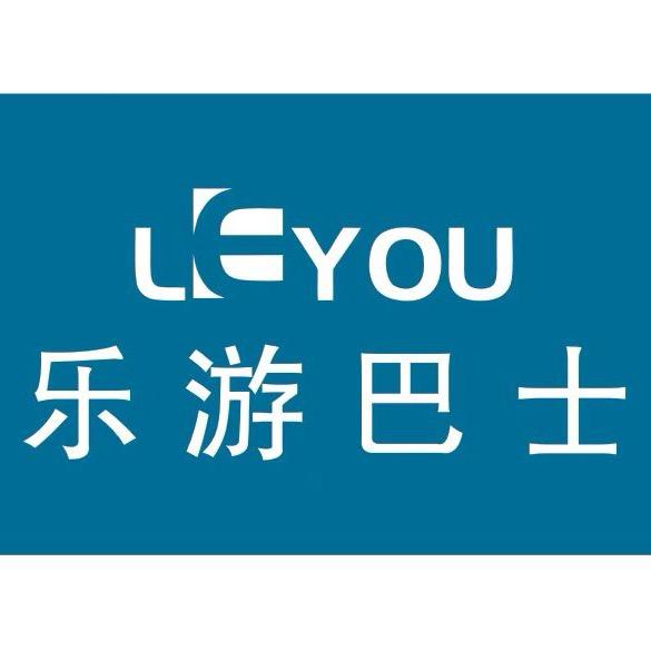 陕西乐游巴士国际旅行社