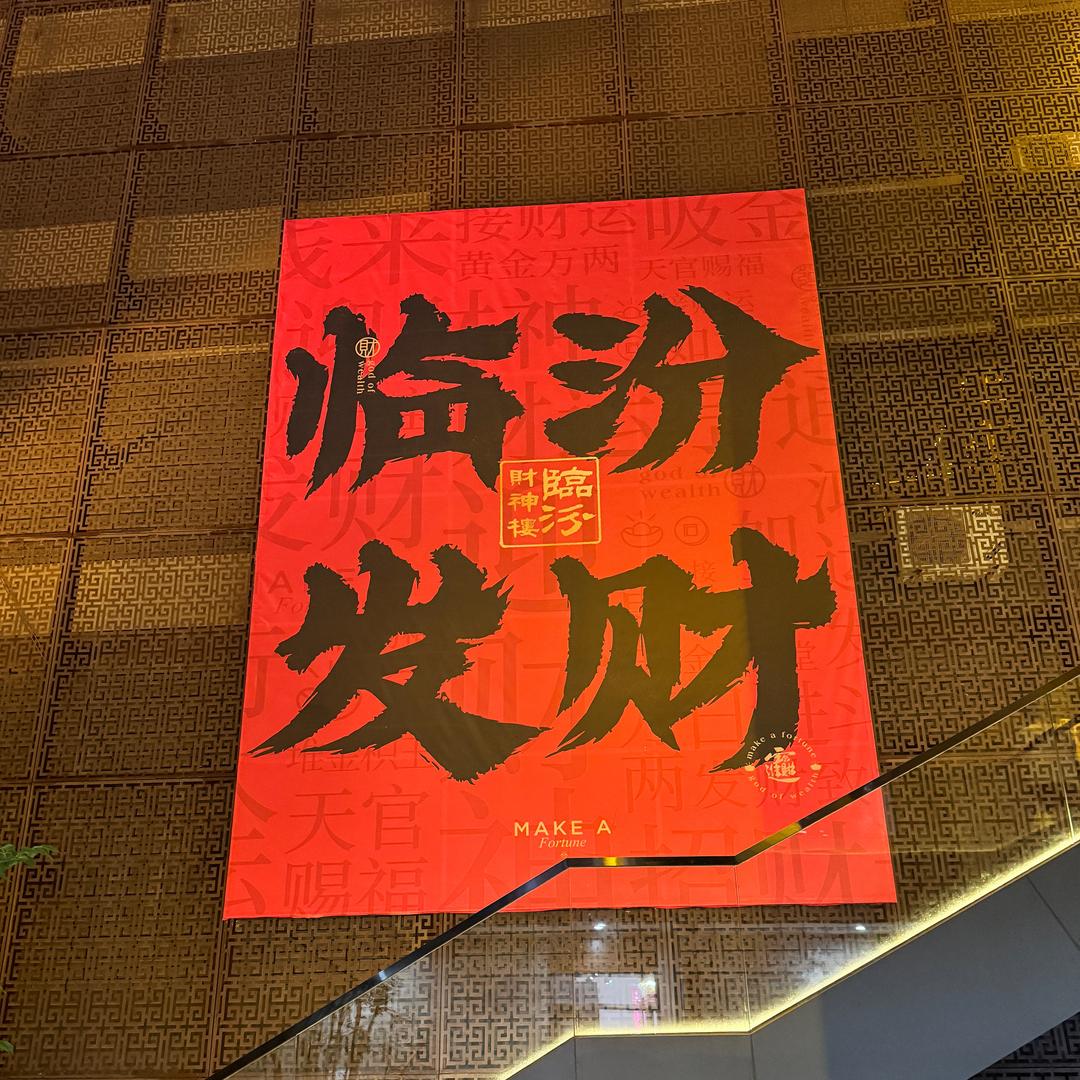 临汾废旧金属回收♻️