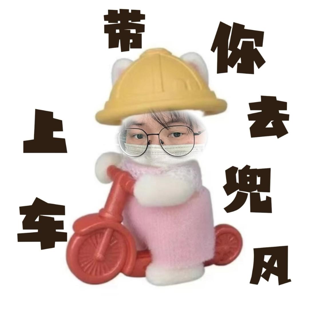 青空调、