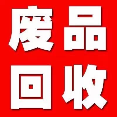 废品回收（徐梦林）