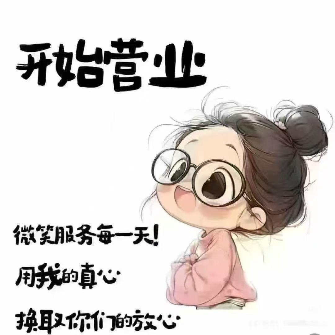 90后日常分享(橱窗营业中）