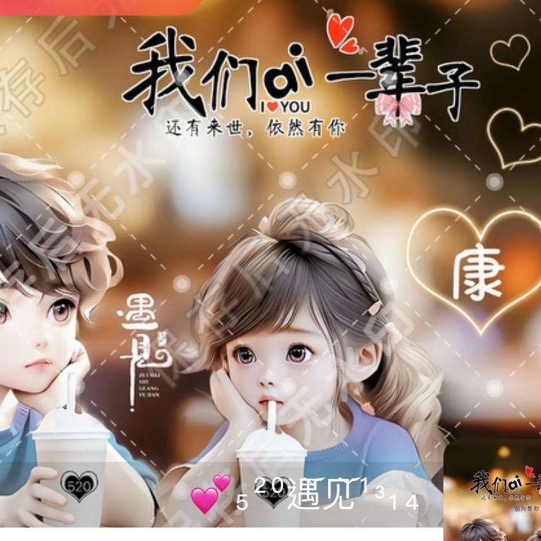 有你是晴天