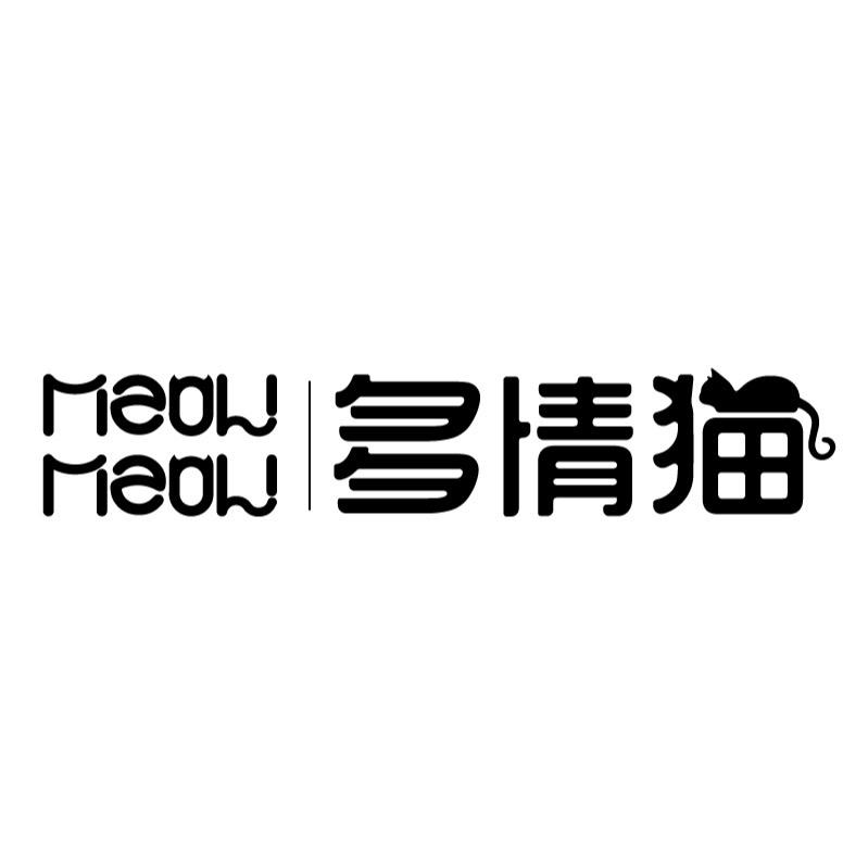 多情猫全汇内衣专卖店