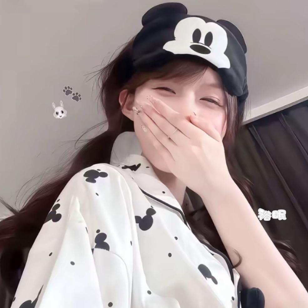 🆔裕眠