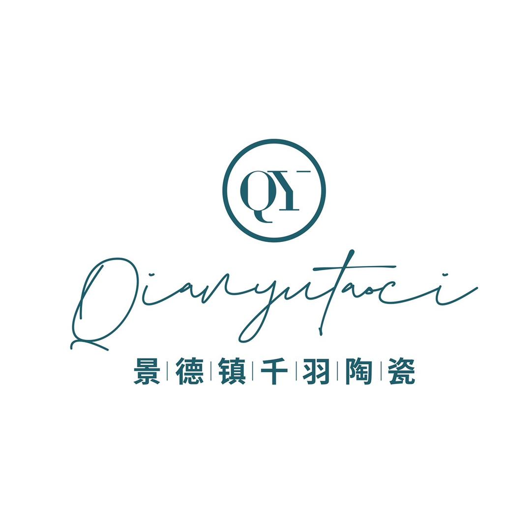 景德镇千羽陶瓷