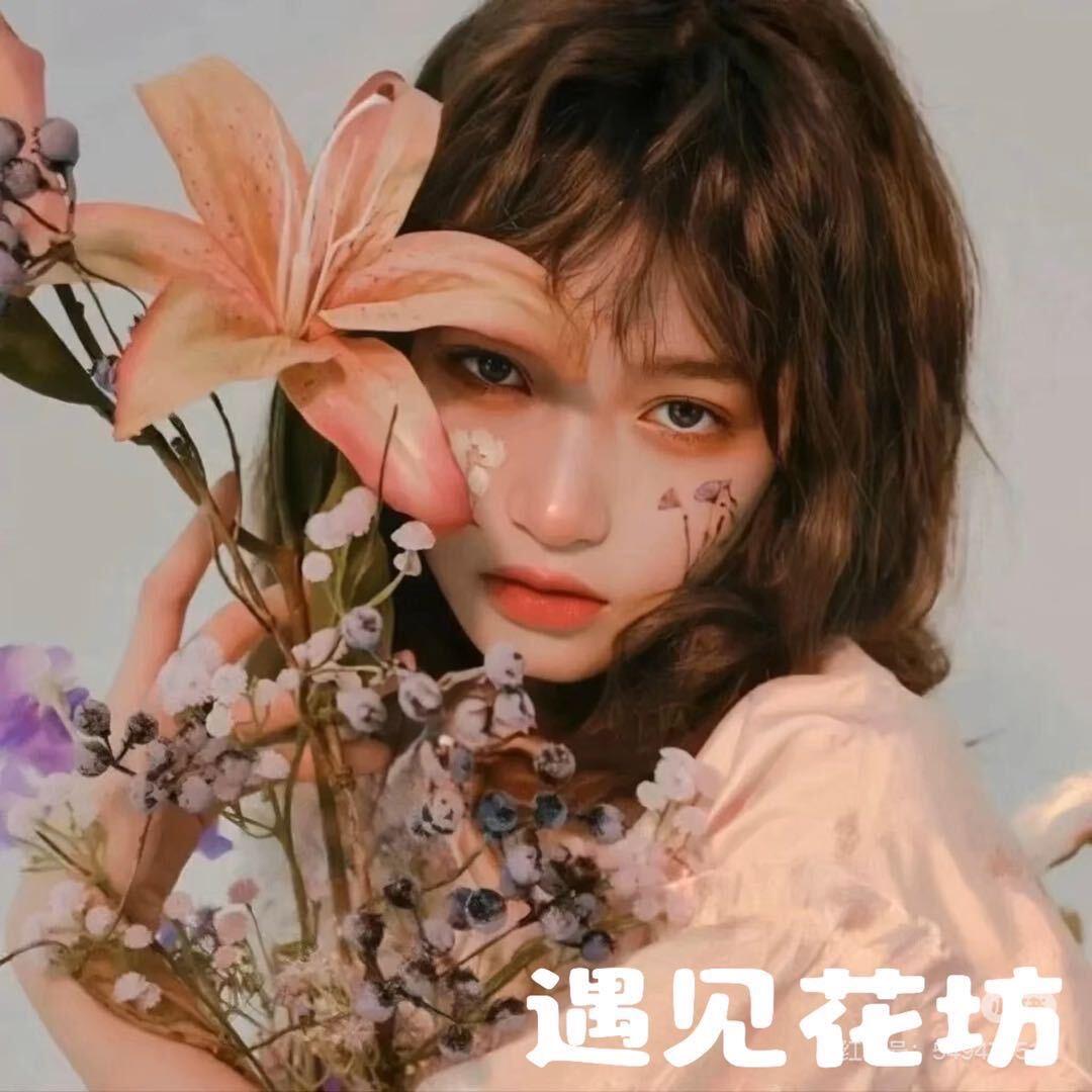 Ay 遇见花坊‘’